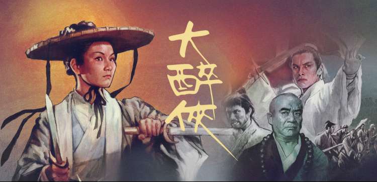第一电影网热播剧集