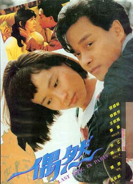 第一电影网-阿甘正传